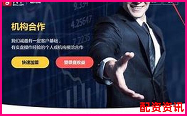 股票配資排行平臺注冊門檻對比評測-光杠桿放大原理及放大倍數(shù)與哪些物理量有關如何計算
