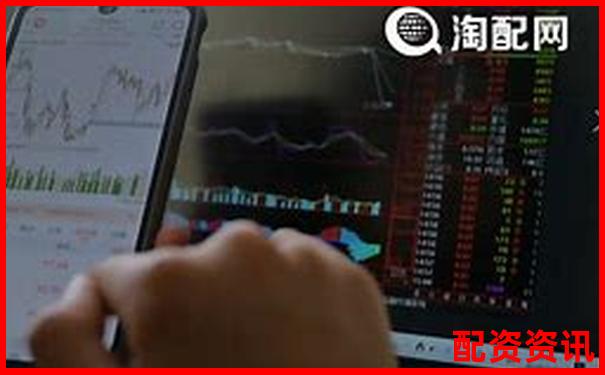 股票配資平臺(tái)排行榜前十名的利息比較表-中信證券軟件下載網(wǎng)站