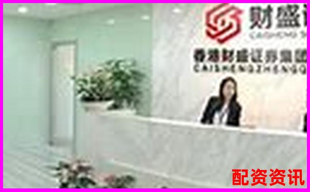 股票配資十大排行榜公司聯(lián)系方式合集-10倍杠桿幣是什么意思啊