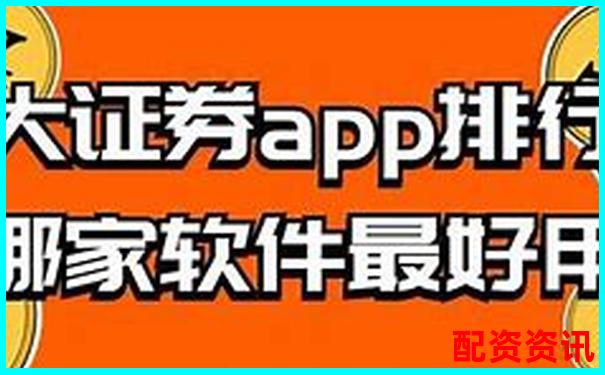 股票配資APP排行榜附APP權(quán)限安全性評分-恒瑞醫(yī)藥股票目標(biāo)價(jià)