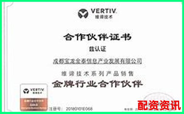 配資平臺正規(guī)性排行2025（第三方檢測認(rèn)證）-配資平臺被騙怎么追回