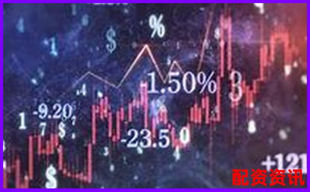 股票配資平臺排行榜附開戶流程對比分析-重生股神從十倍杠桿開始小說免費(fèi)