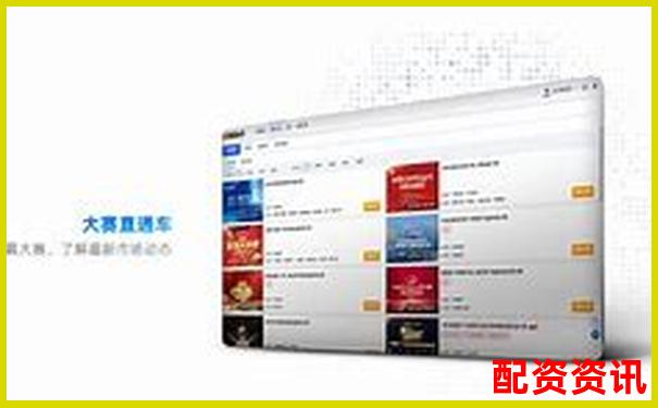 股票配資平臺排行榜附新用戶專屬活動整合