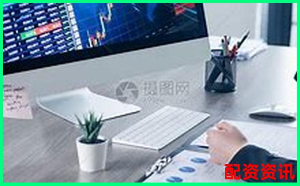 炒股配資平臺(tái)排行榜：哪些平臺(tái)值得推薦？-期貨原油有哪些平臺(tái)