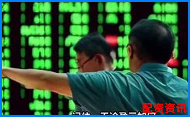 股票配資公司排行榜在哪個平臺最權威？-現(xiàn)貨黃金100倍杠桿怎么算