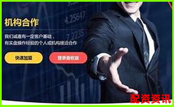 股票配資平臺(tái)用戶好評(píng)排行榜-沃爾核材十倍大牛股