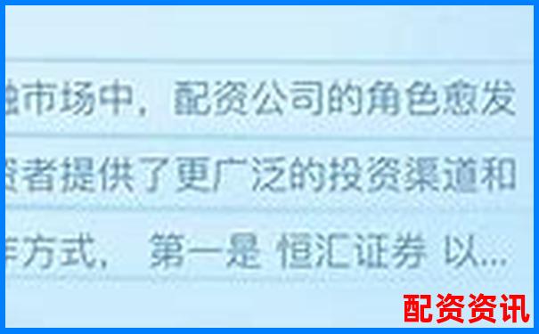 配資十大平臺(tái)排行榜附交易手續(xù)費(fèi)說明-10倍杠桿做空比特幣