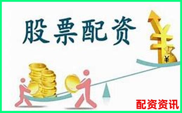 股票配資公司排行榜在哪個平臺最權威？-買股票每手的倍數(shù)是什么