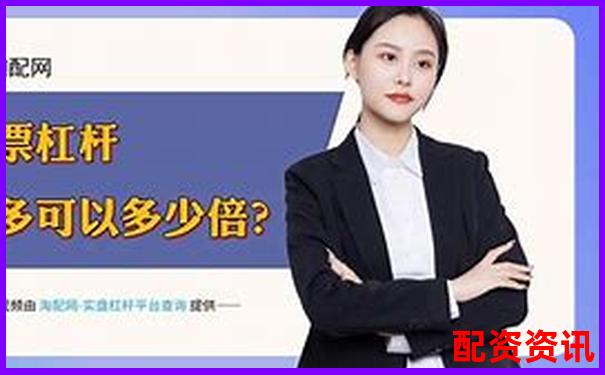 股票配資平臺排行榜附用戶防沉迷機(jī)制設(shè)置詳情-萬科股價漲了多少倍