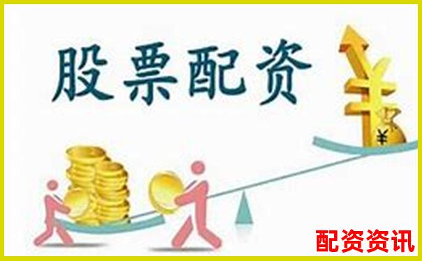 股票配資利息排行一覽，低利息平臺推薦