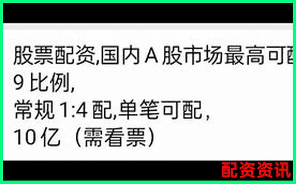 配資平臺(tái)排行榜最適合新手交易的平臺(tái)-永華證券配資平臺(tái)最多出金多少錢(qián)啊